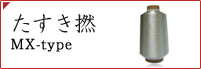 mx-type